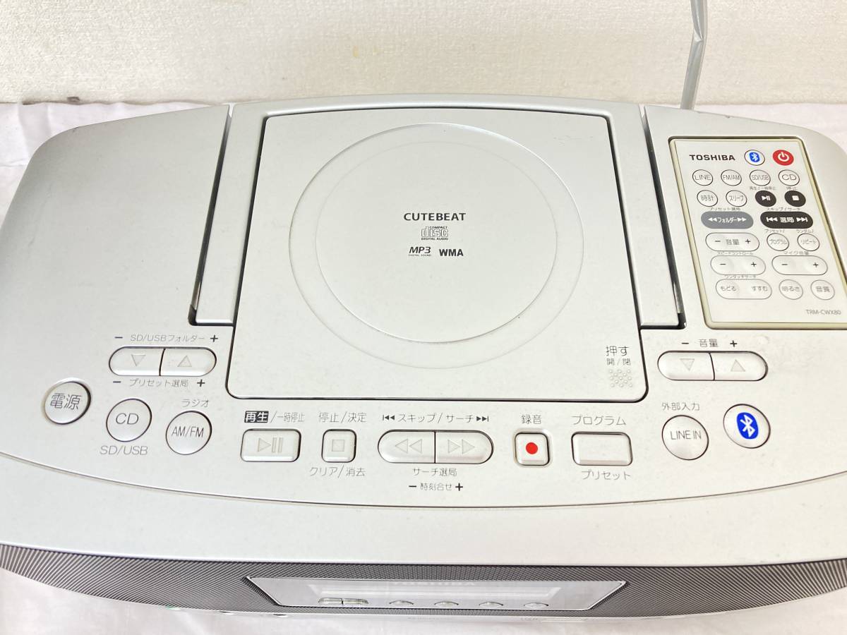 高級感 TOSHIBA TRM-CWX80 リモコン ivv-jva.com