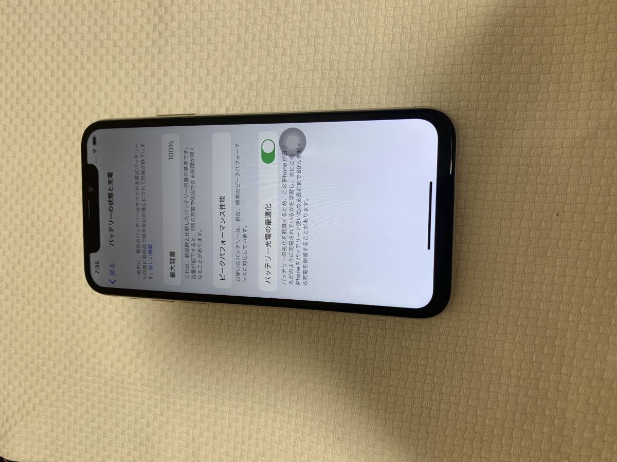 A168-SIMフリー iPhone X シルバー 64GB バッテリー最大容量100%アク