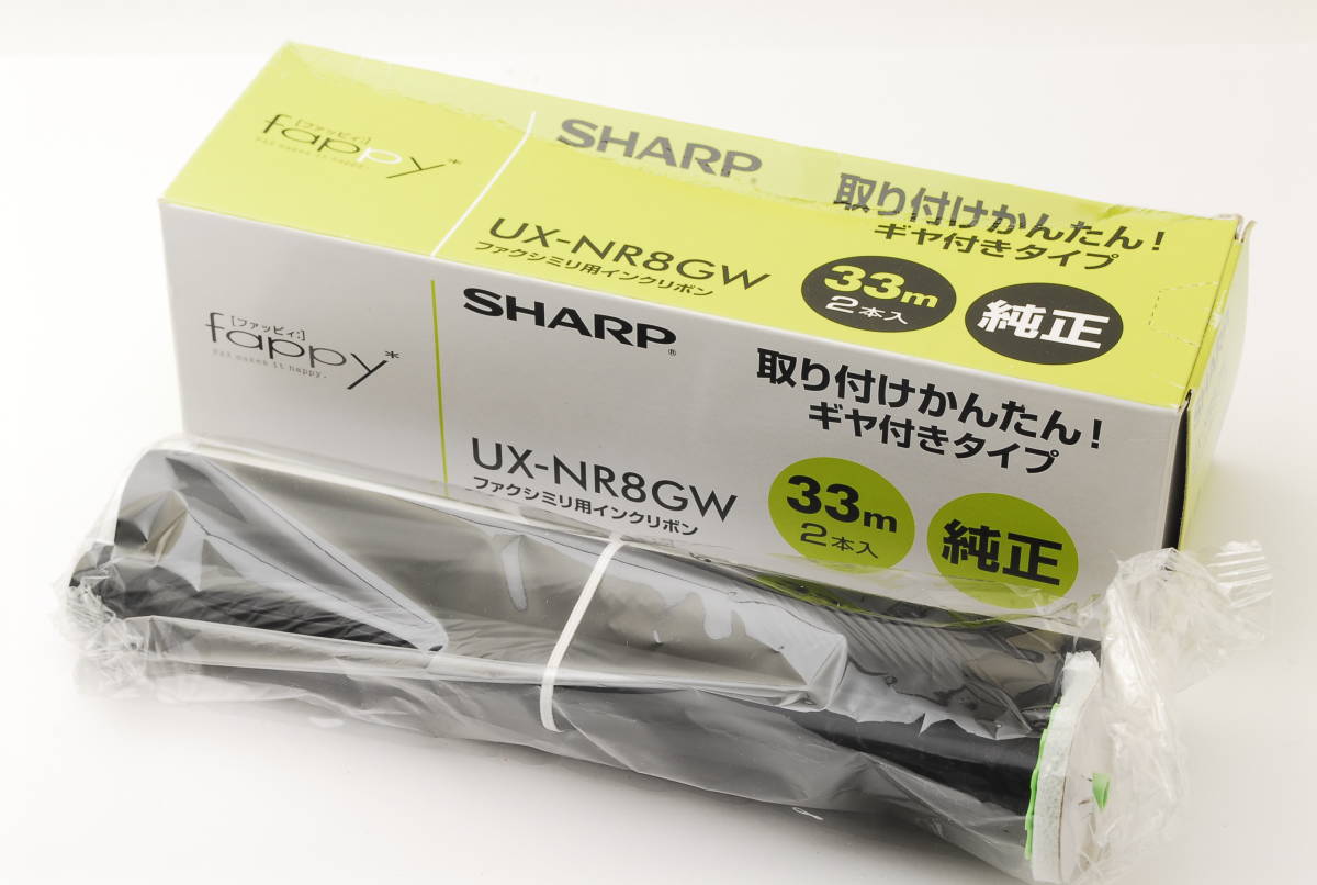 SHARP fappy ファクシミリ用インクリボン UX-NR8GW 1本 - OA機器