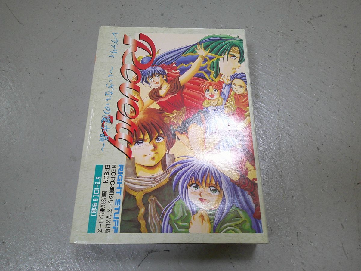 ヤフオク! - 1円スタート☆PCソフト Revery レヴァリィ いざな...