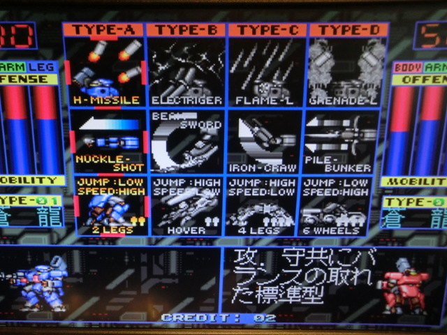 ウルフファング データイースト Wolf Fang DATA EAST ウルフファング データイースト Wolf Fang DATA EAST