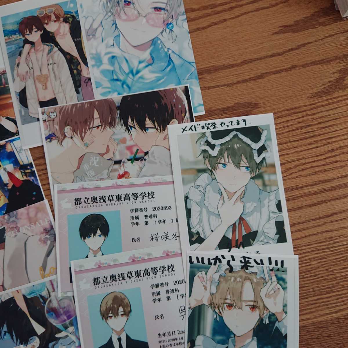 新品☆ハレルヤベイビー/仔縞楽々/BL 漫画/ネップリ/ネットプリント 全18枚セット☆_画像3