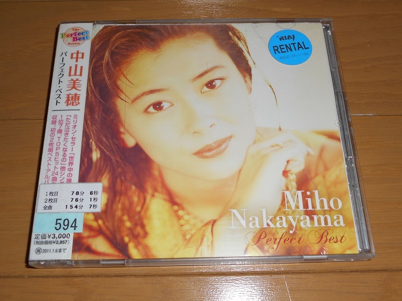 レンタル落ち 中山美穂 2枚組ベスト盤「パーフェクト・ベスト」(中山