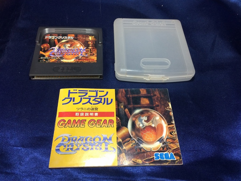 中古BP★ドラゴンクリスタル★ゲームギアソフト_画像1