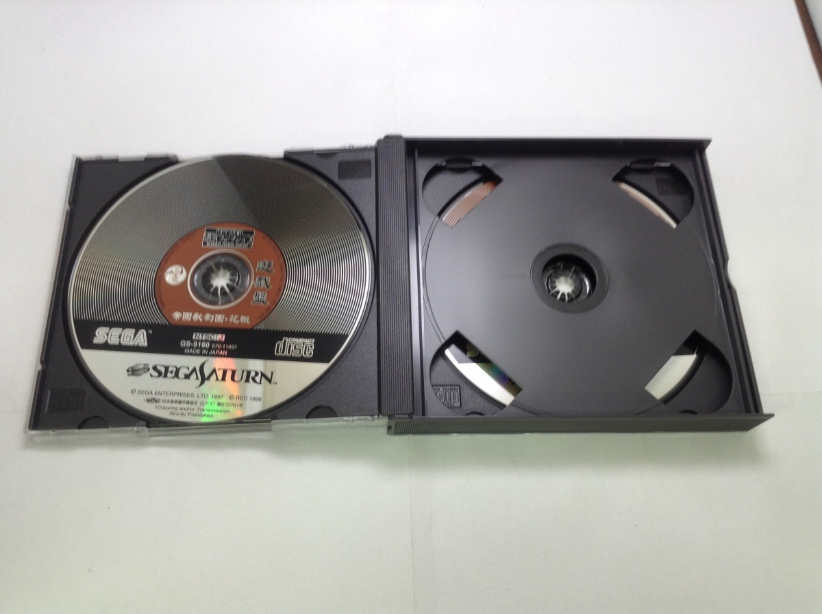 中古A☆サクラ大戦蒸気ラジヲショウ☆セガサターンソフト テレビゲーム