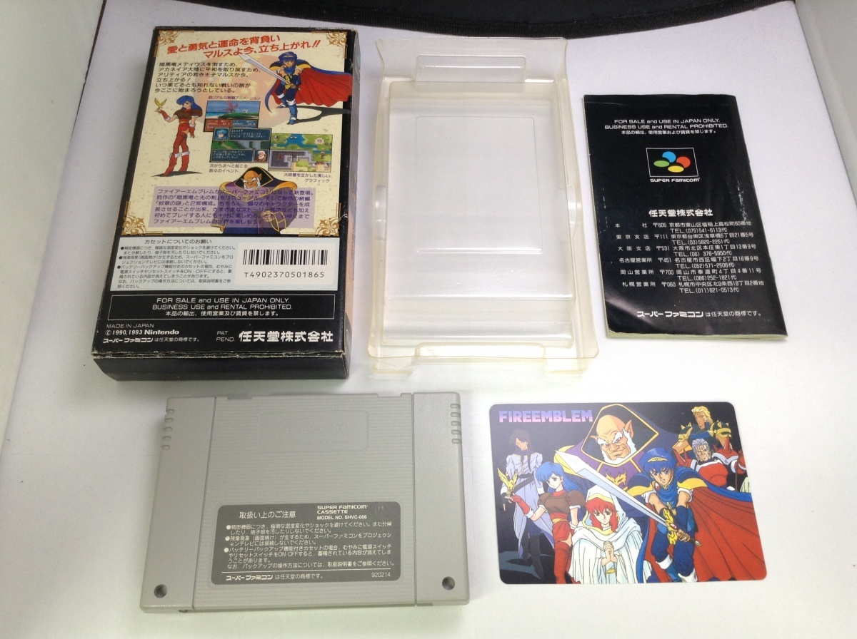 中古AB★ファイアーエムブレム 紋章の謎★スーパーファミコンソフト_画像2