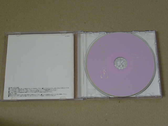 CD/牧村三枝子/牧村三枝子ベスト/JAPAN盤/2003年盤/EJJS-6124/ 試聴検査済み_画像3