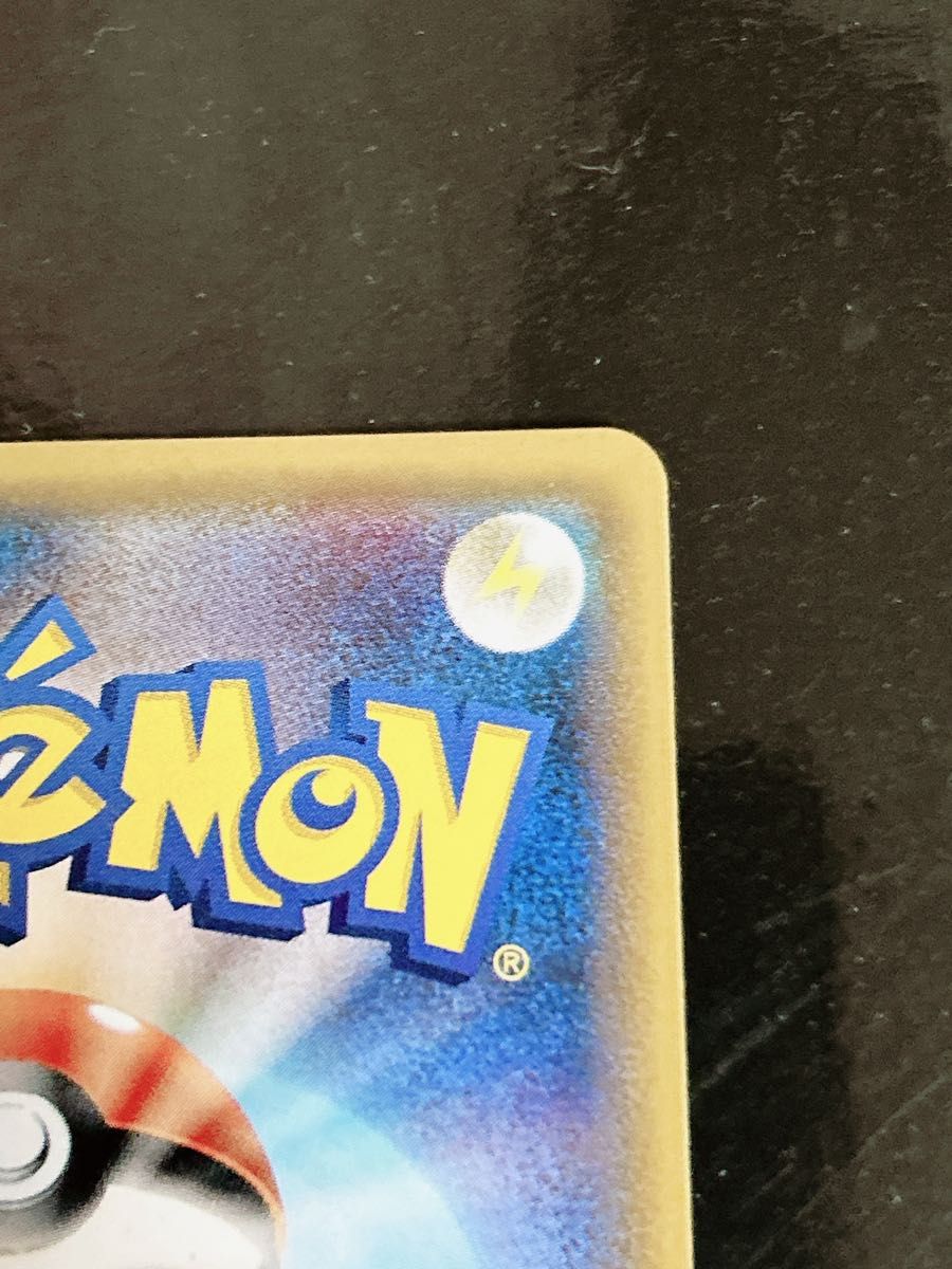 ポケモンカード あなぬけのヒモ sm3H A 062/051 UR 1枚 | pharmafast