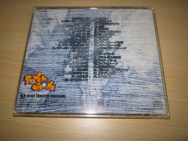 CD 即決 「 パワーストーン　オリジナルサウンドトラックラウンド2」　帯あり　POWER STONE_画像3
