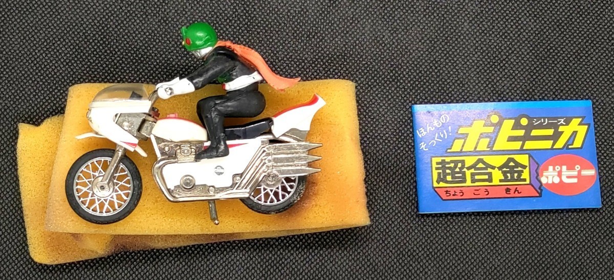 ポインター 昭和 ポピニカ 超合金 ウルトラセブン ポピー ポインター 昭和 ポピニカ 超合金 ウルトラセブン ポピー