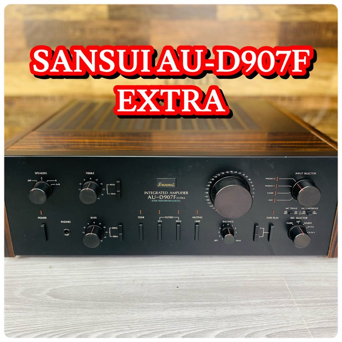 SANSUI サンスイ AU-D907F EXTRA プリメインアンプ www.bymilash.com