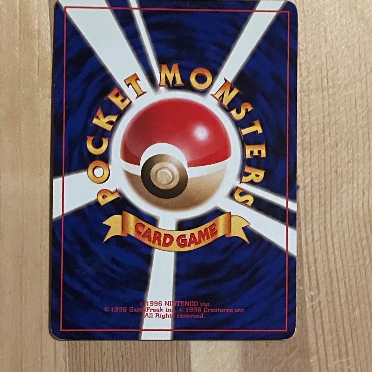 旧裏 ポケモンカード やさしいブースター わるいブースターの 旧裏 ポケモンカード やさしいブースター わるいブースターの