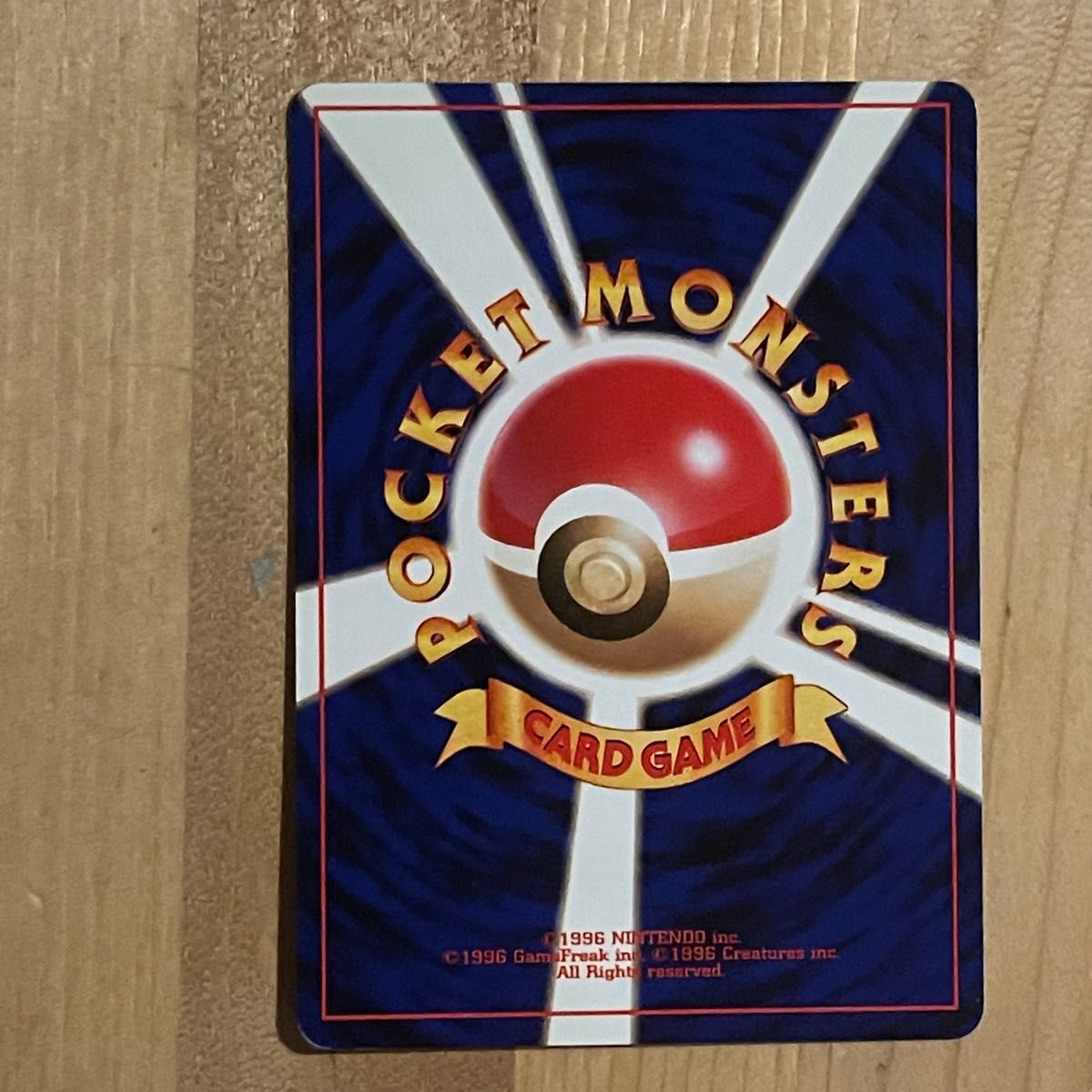 旧裏 ポケモンカード やさしいブースター わるいブースターの 旧裏 ポケモンカード やさしいブースター わるいブースターの