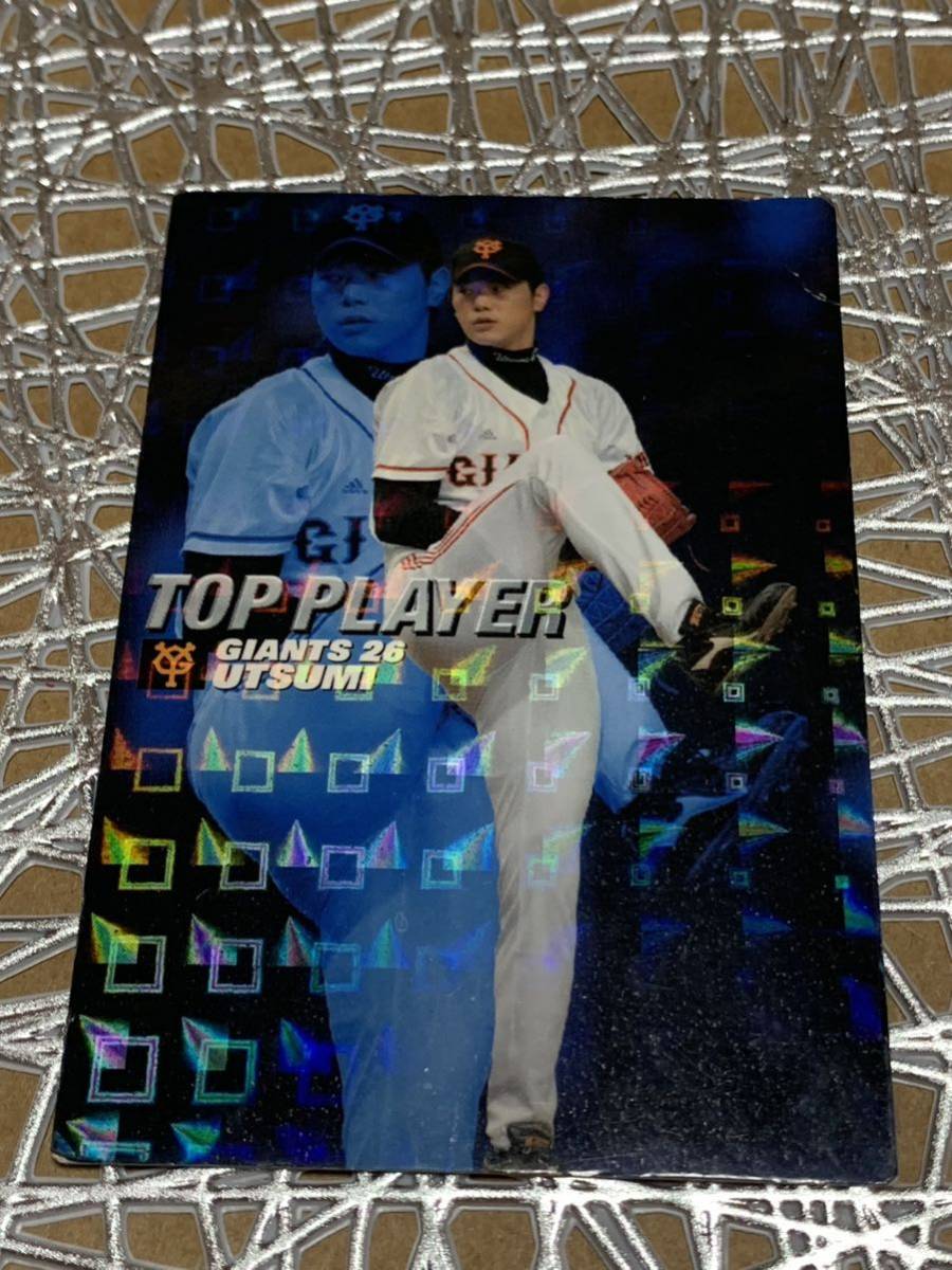 2007カルビープロ野球チップスカードTP-19 「内海哲也」_画像1