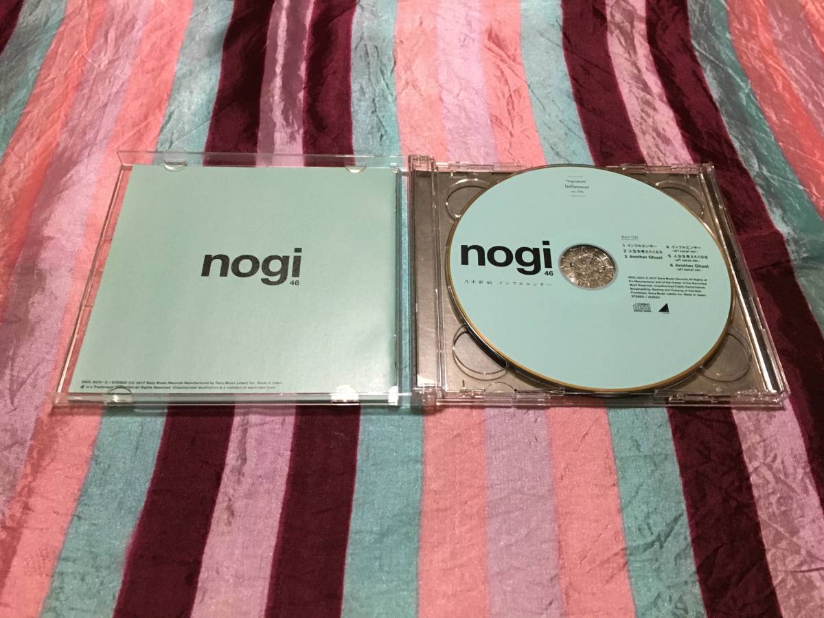 乃木坂46 インフルエンサー (TYPE-B) CD + DVD + ブロマイド付属_画像3