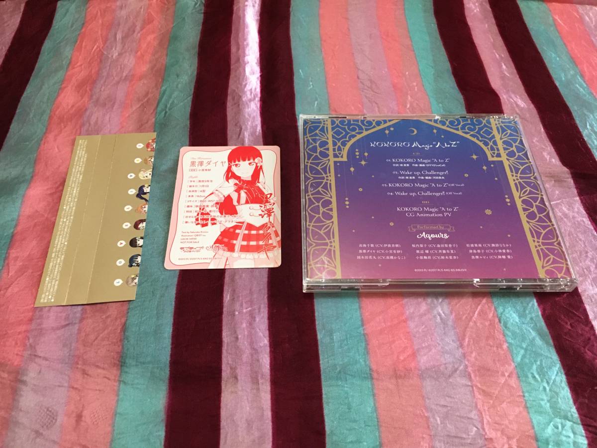 『ラブライブ! スクールアイドルフェスティバルALL STARS』コラボシングル「KOKORO Magic A to Z」 Aqours CD + Blu-ray + カード付属_画像4