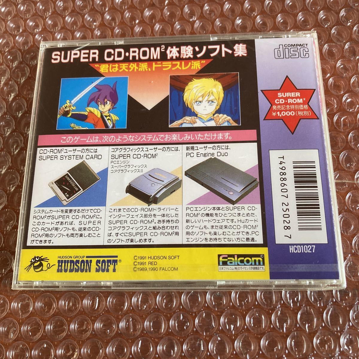 定番豊富な】 ヤフオク! - 未開封PCエンジン PCE CD-ROM2