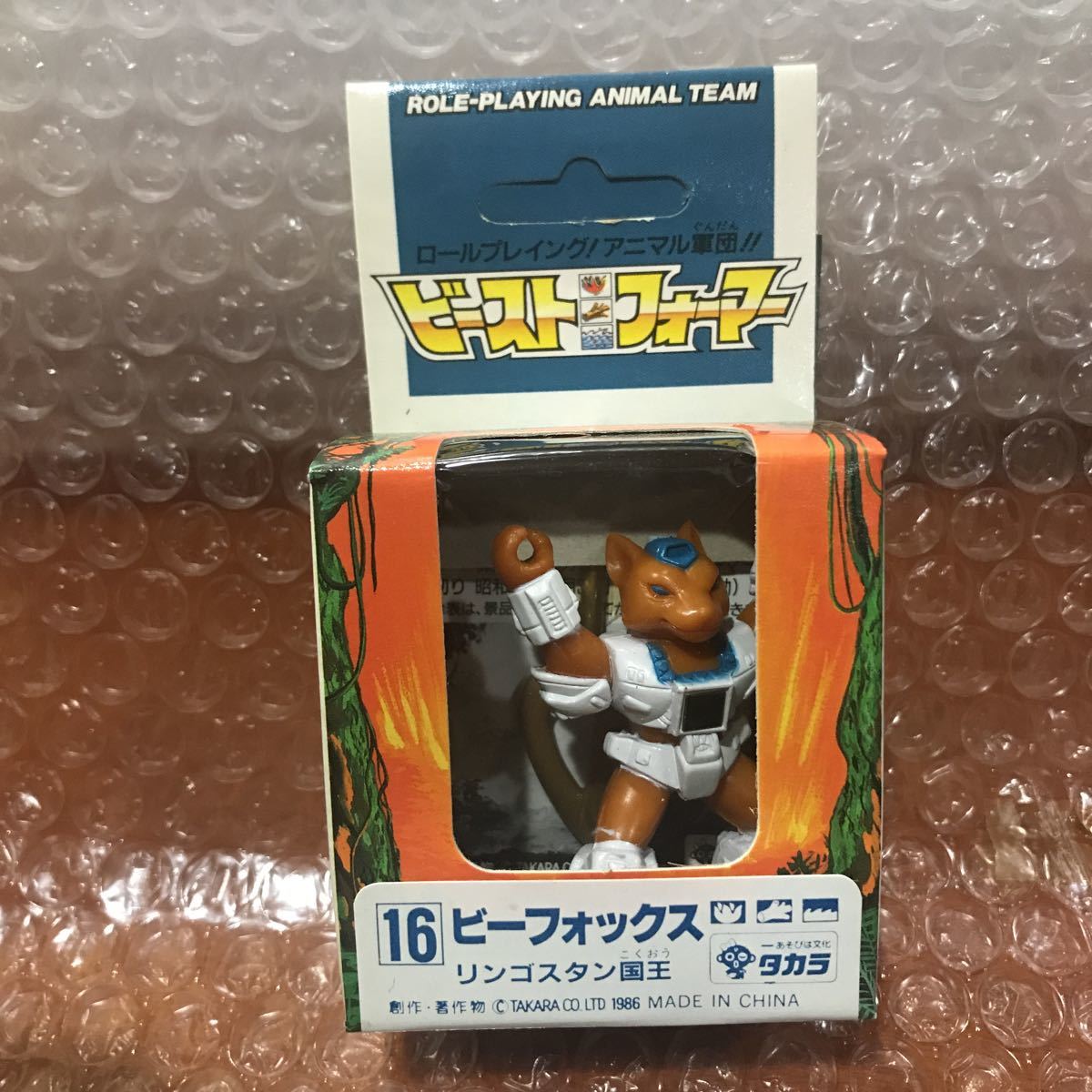 未開封【ビーストフォーマー】16 ビーフォックス タカラ TAKARA 1987 検）レーザービースト トランスフォーマー pの画像1