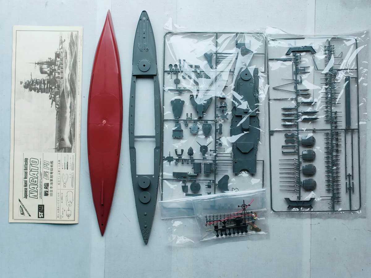 □1/500 ニチモ絶版名作 日本海軍戦艦「長門」当時物 日本模型