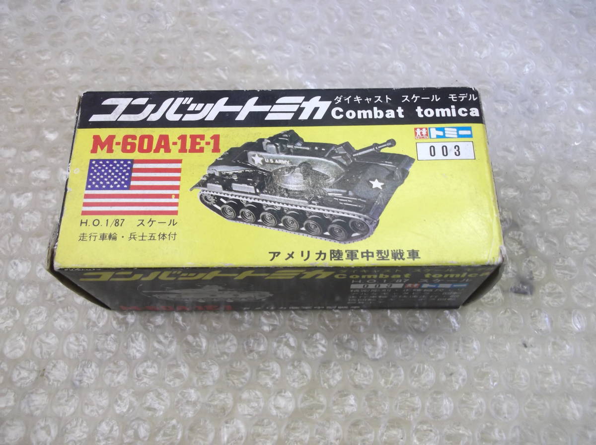 当時物 デッドストック 未使用新品 コンバットトミカ M-60A-1E-1