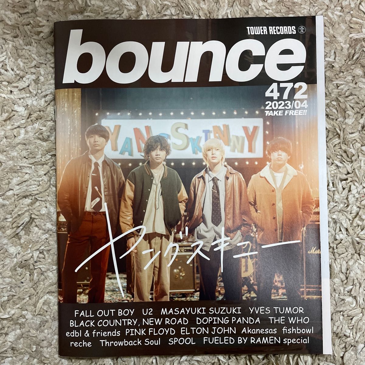 タワレコ フリーペーパー　bounce バウンス 471-474　4冊セット