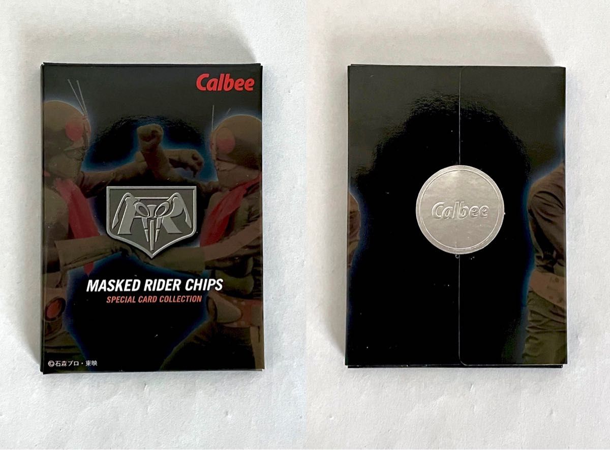 希少】カルビー 仮面ライダーチップス アルバム・スペシャル 希少】カルビー 仮面ライダーチップス アルバム・スペシャル
