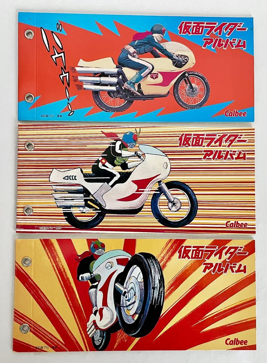 １９９９年仮面ライダーチップス復刻版 - ゲームセンター・ゲームカード