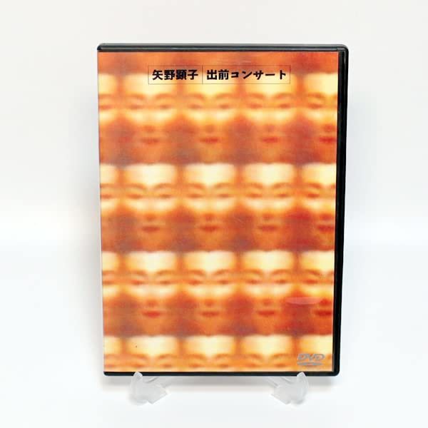 矢野顕子 出前コンサート DVD ◆国内正規 DVD◆送料無料◆即決_画像3