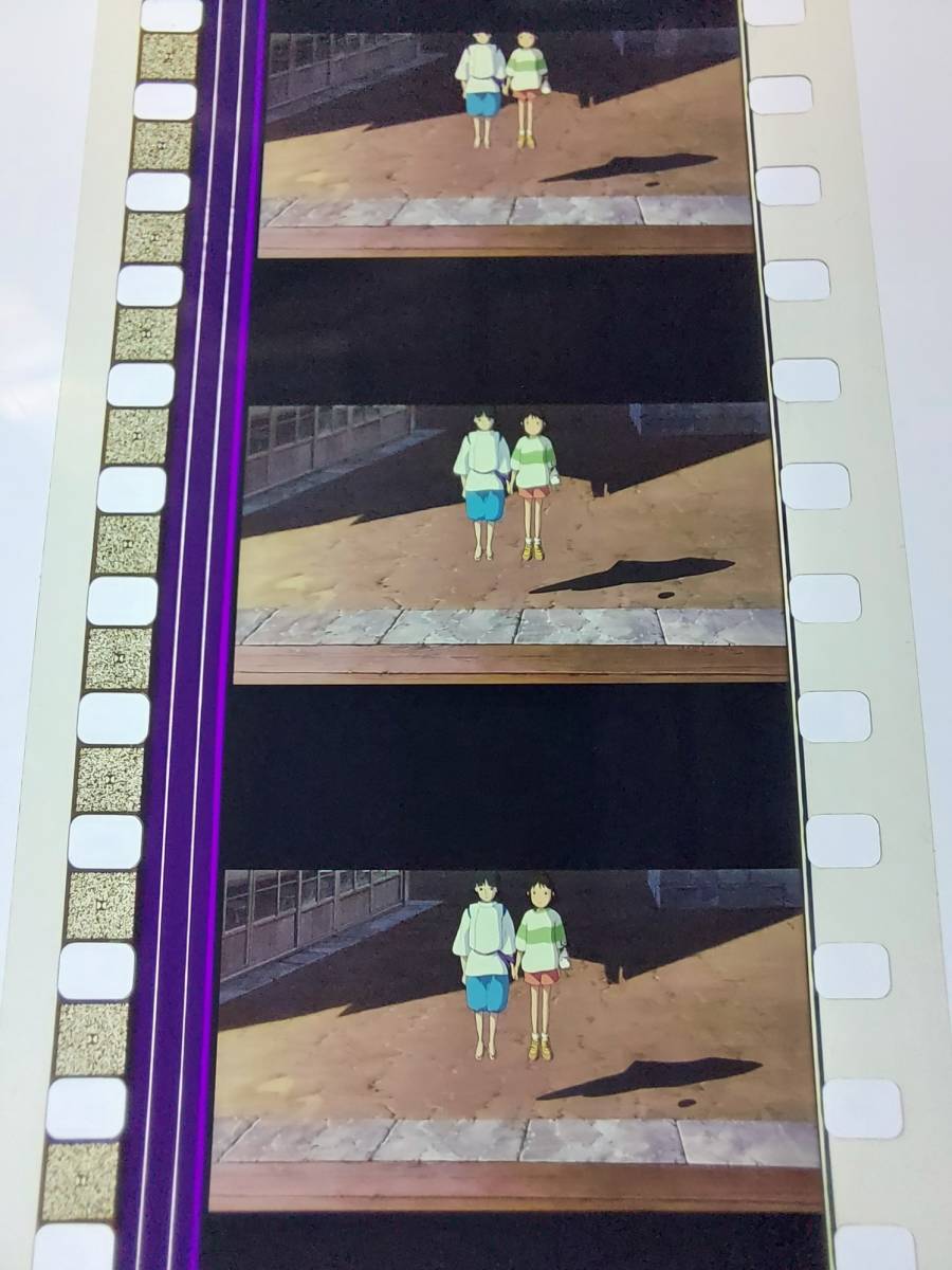 ◆千と千尋の神隠し◆35mm映画フィルム　6コマ【95】◆スタジオジブリ◆　[Spirited Away][Studio Ghibli]_画像3