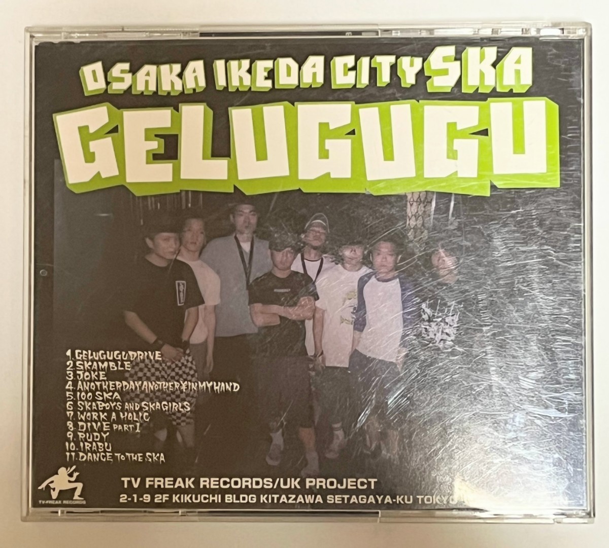 匿名配送 送料無料 GELUGUGU 　大暴走　CD アルバム