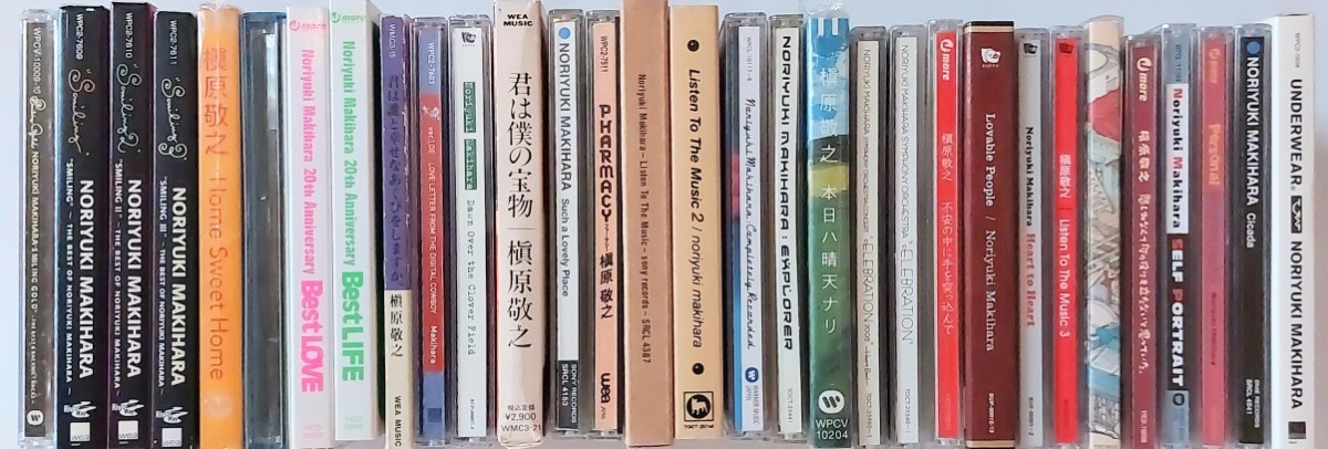 匿名配送 送料無料 槇原敬之 CD アルバム 32枚セット | noonanwaste.com