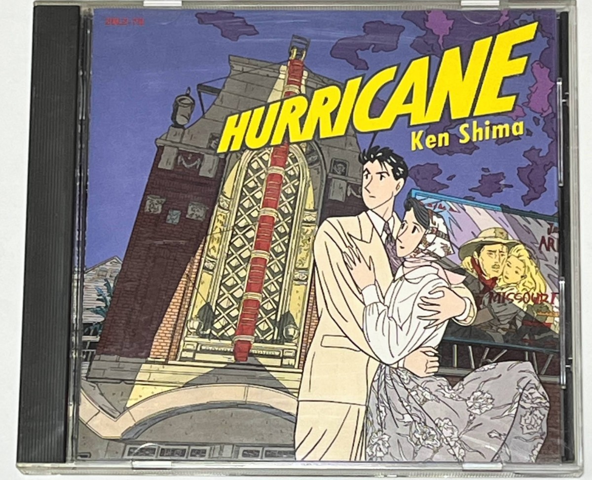 匿名配送 送料無料 HURRICANE ken shima CD アルバム