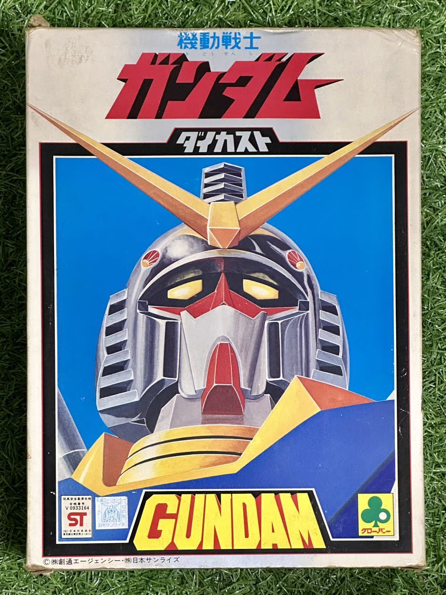 1円スタート【最初期版?】機動戦士ガンダムDXダイカスト 1円スタート【最初期版?】機動戦士ガンダムDXダイカスト