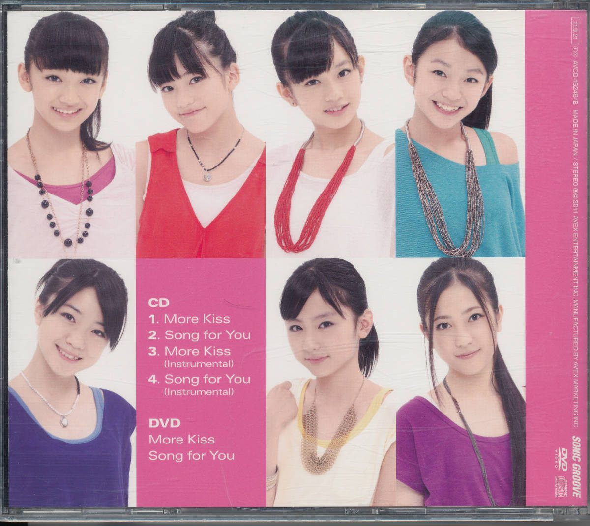 ヤフオク フェアリーズfairies More Kiss Song For You Cd