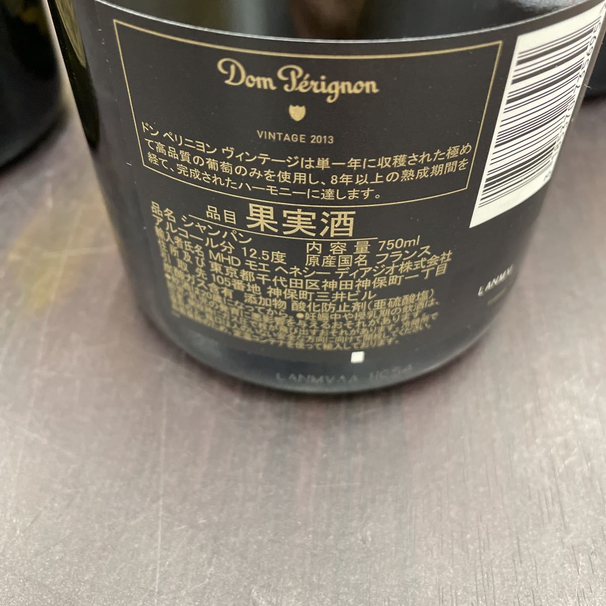 I5/【未開栓】Dom Perignon ドンペリニヨン vintage ヴィンテージ 2013