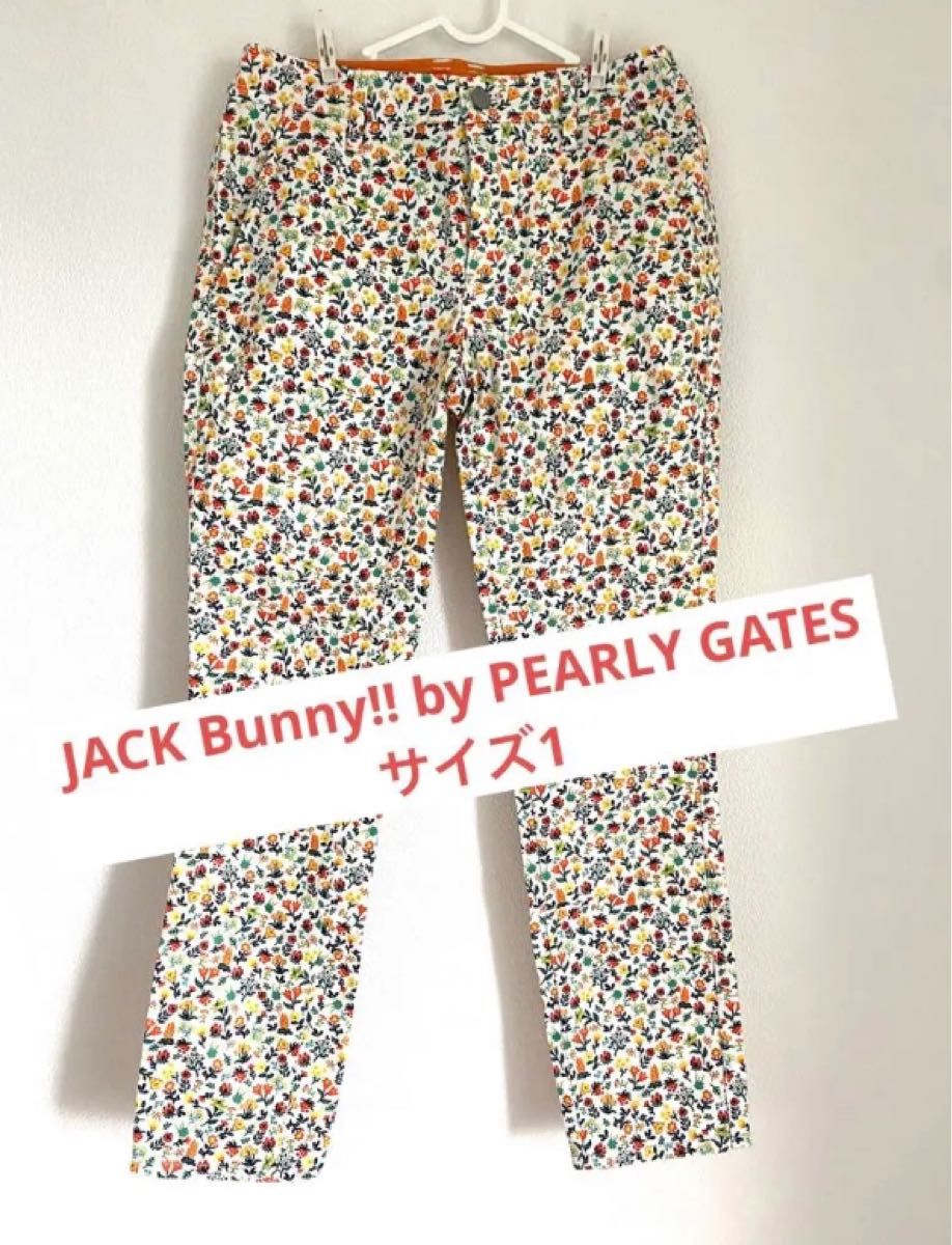 値下げ jack Bunny ゴルフパンツ サイズ1｜PayPayフリマ