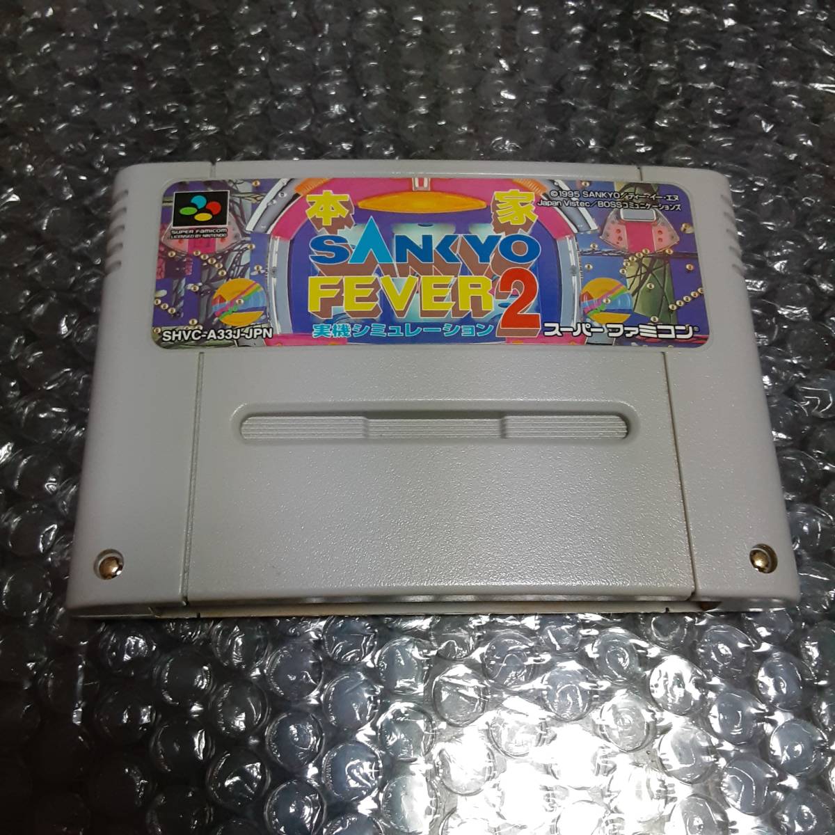 SFC Super Famicom книга@ дом SANKYO FEVER2