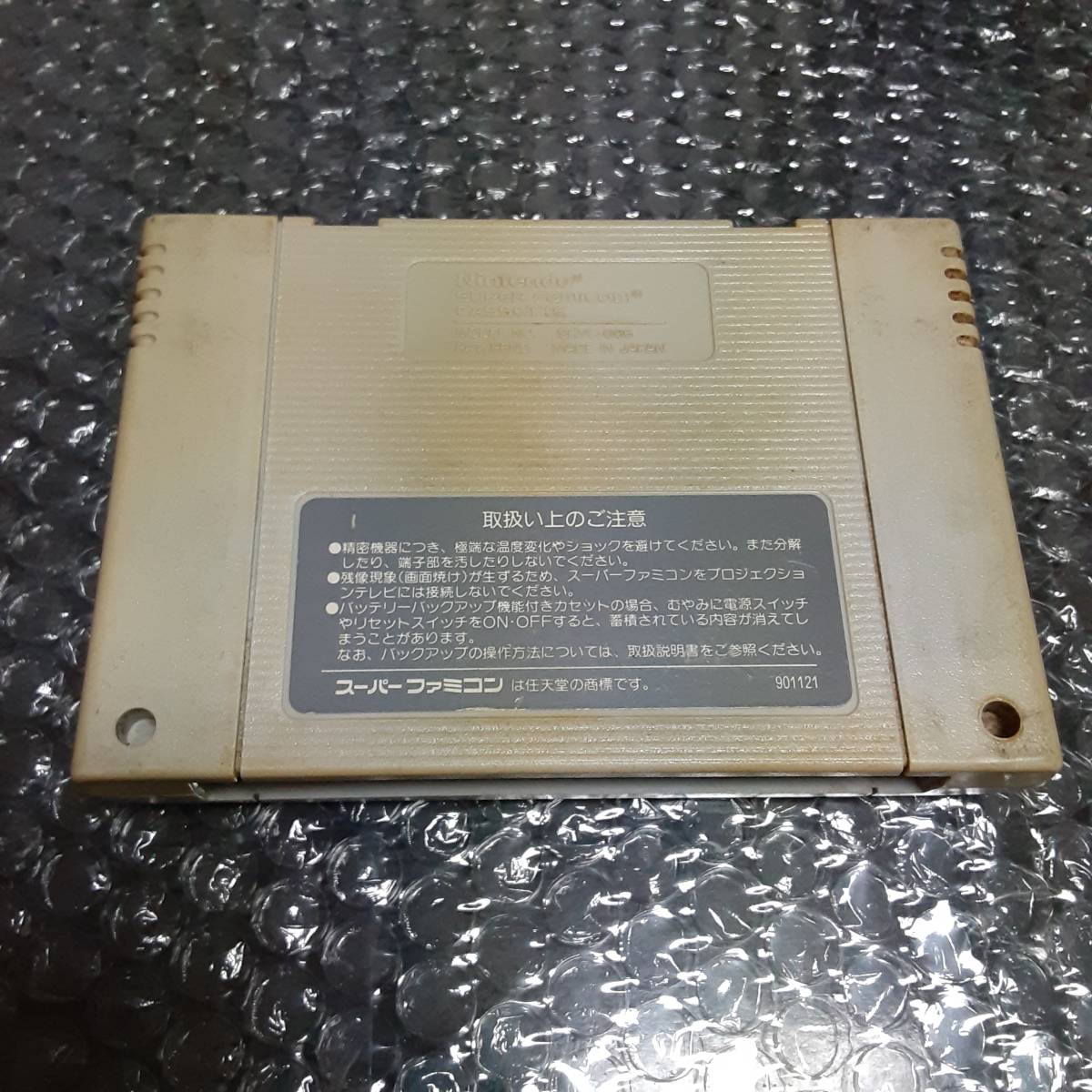 SFC スーパーファミコン　魂斗羅スピリッツ コントラ_画像2