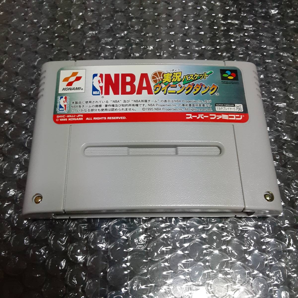 SFC スーパーファミコン　NBA実況バスケット ウイニングダンク_画像1