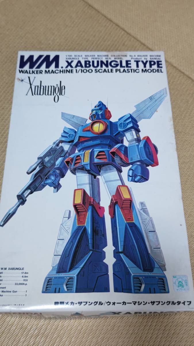 [ not yet constructed ] plastic model Bandai 1/100 Blue Gale Xabungle WM The bngru type new goods 