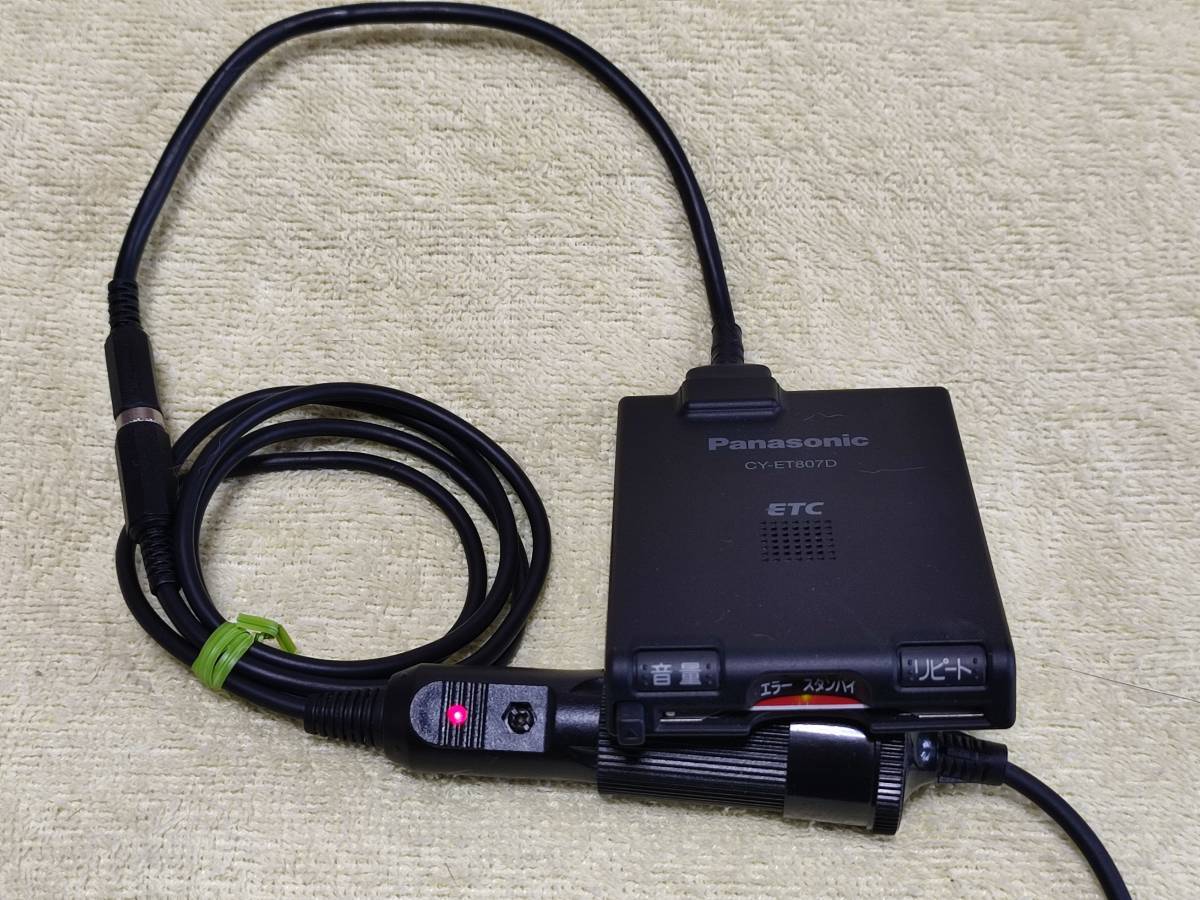  light car setup small size one body ETC in-vehicle device Panasonic CY-ET807D USB pressure code + cigar plug cord two power supply 
