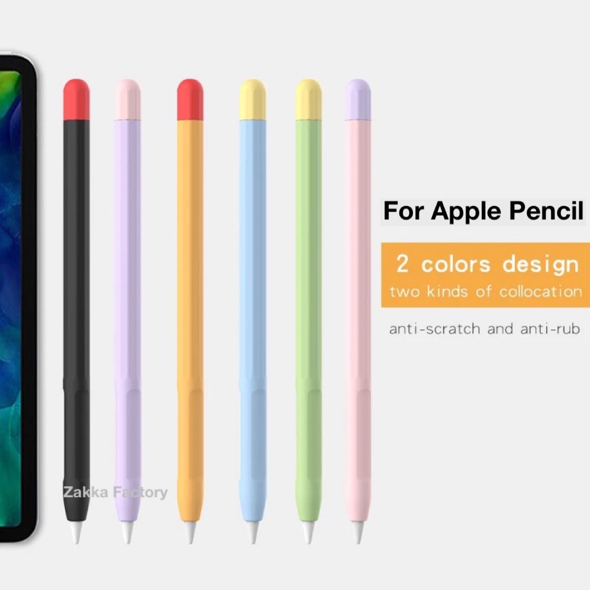 ブルー 第二世代 Apple Pencil カバー ケース ペンシル アップルペンシル appleペンシル かわいい 