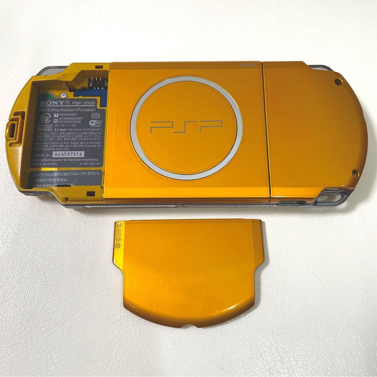 PSP 3000 ブライト イエロー 本体 ゴールド PSP-3000BY SONY PSP 3000 ブライト イエロー 本体 ゴールド PSP-3000BY SONY