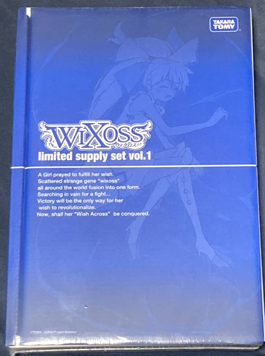 【超目玉】 コミケ86　C86　新品未開封　WIXOSS limited ウィクロス　C101 vol.1 set supply その他