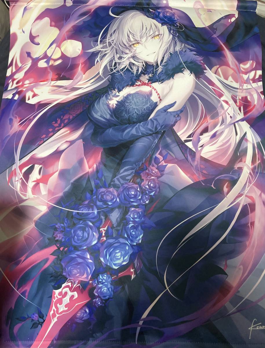 光崎 FGO Fate/Grand Order 黒ドレス ジャンヌ・ダルク オルタ 邪ンヌ