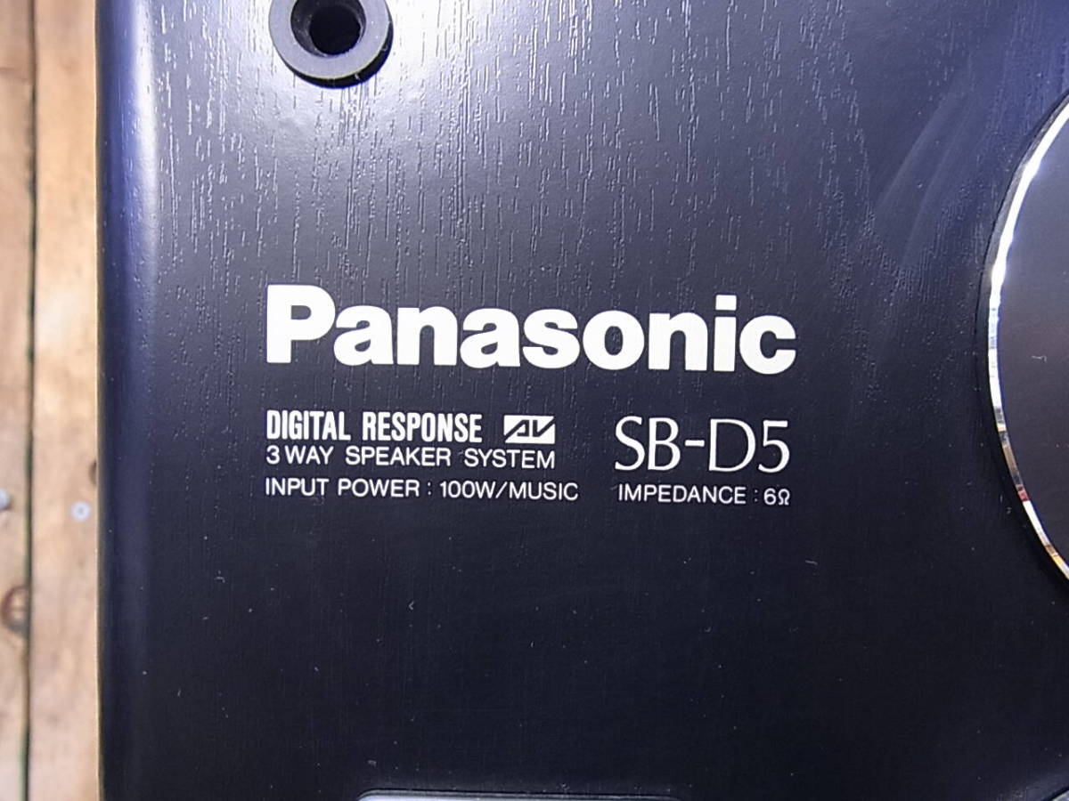 #B/058* Panasonic Panasonic* pair speaker *SB-D5