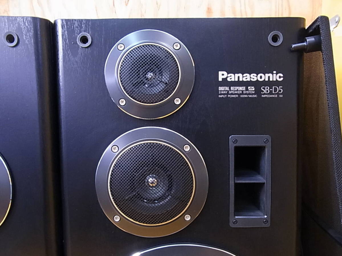 #B/058* Panasonic Panasonic* pair speaker *SB-D5