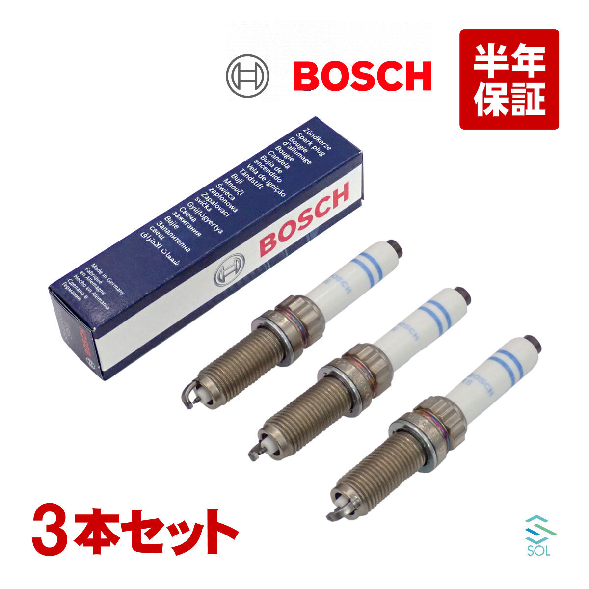 BOSCH スパークプラグ ダブルプラチナ 3本セット 1台分 出荷締切18時 BMW MINI F54 F55 F56 F57 F60 ワン クーパー クーパーSE 12120040551_画像1