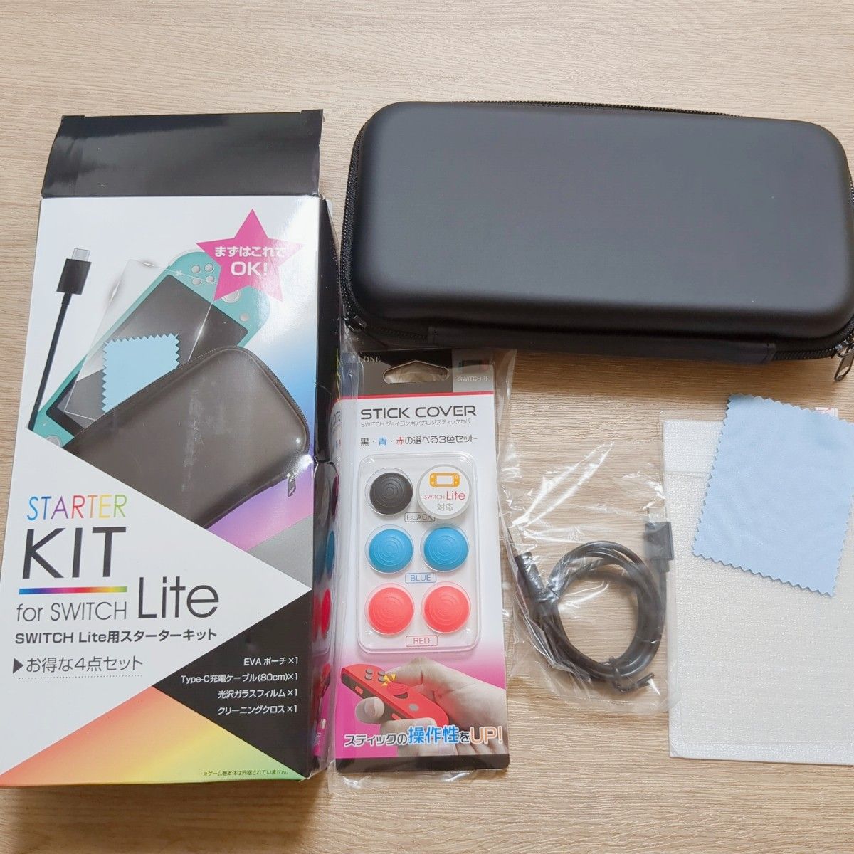 早い者勝ち】Nintendo Lite用スターターキット 4点セット | abcb.org.br