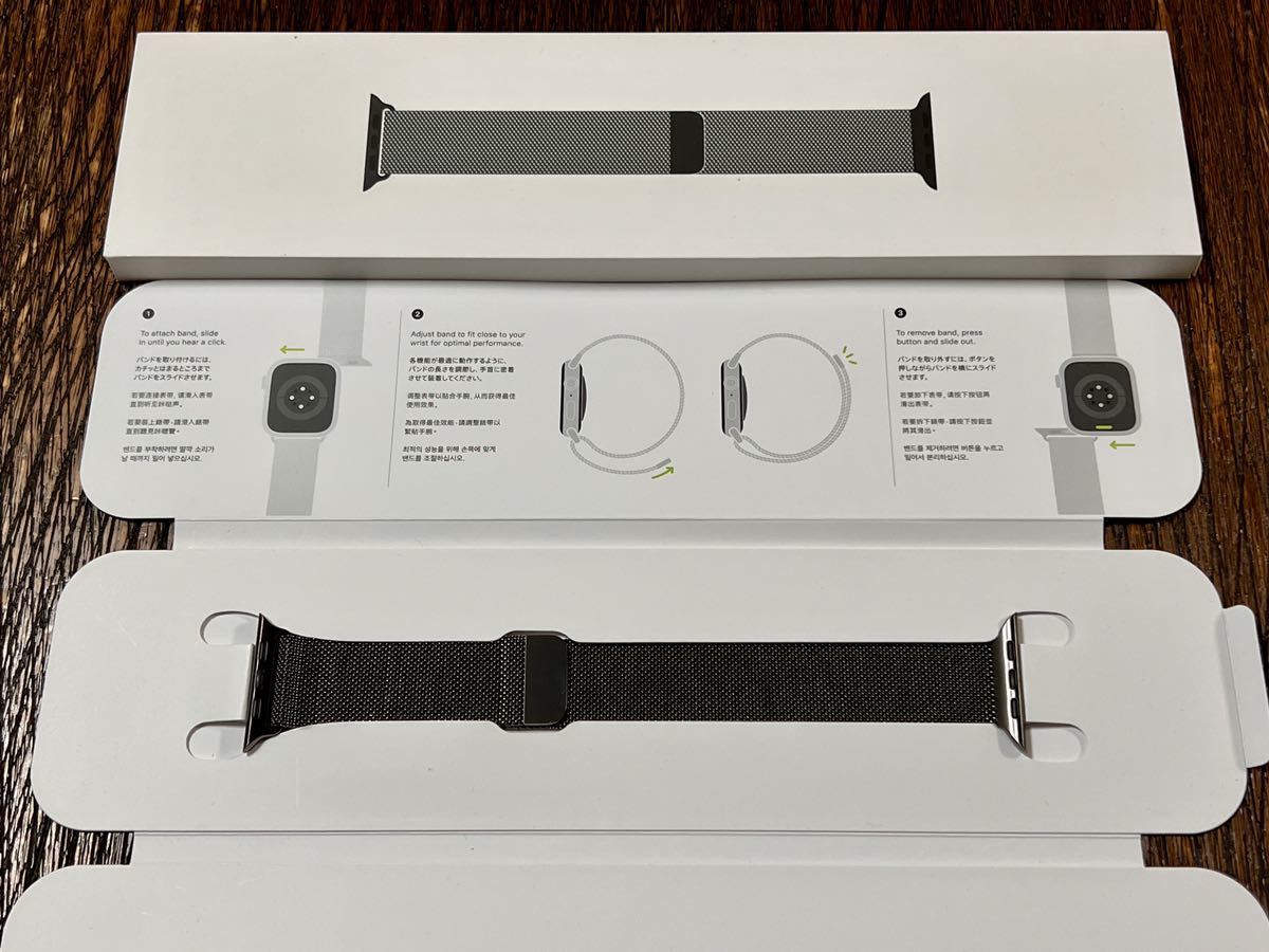 美品 送料無料 Apple watch 正規品 ミラネーゼループ グラファイト